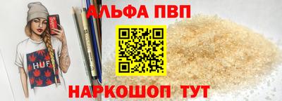 бутик Абакан