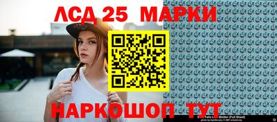 бутик Абакан