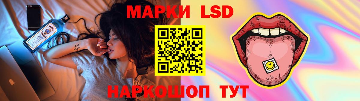LSD-25 экстази кислота  блэк спрут как зайти  Анапа  ЛСД экстази кислота  Вход с VPN 