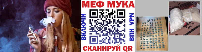 МЯУ-МЯУ 4 MMC  Анапа 