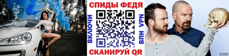 Первитин Декстрометамфетамин 99.9%  МЕГА   Анапа  купить наркотик 