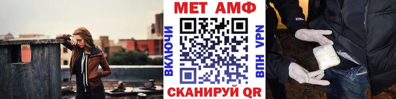 МЕТАМФЕТАМИН Декстрометамфетамин 99.9% Анапа