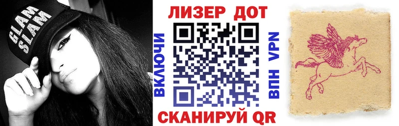 Марки 25I-NBOMe 1,5мг  купить   Анапа 
