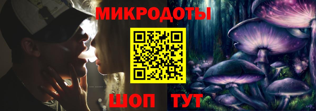 Галлюциногенные грибы ЛСД  Вход с VPN  Анапа  Галлюциногенные грибы GOLDEN TEACHER 