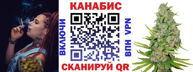 Бошки марихуана конопля  Анапа 