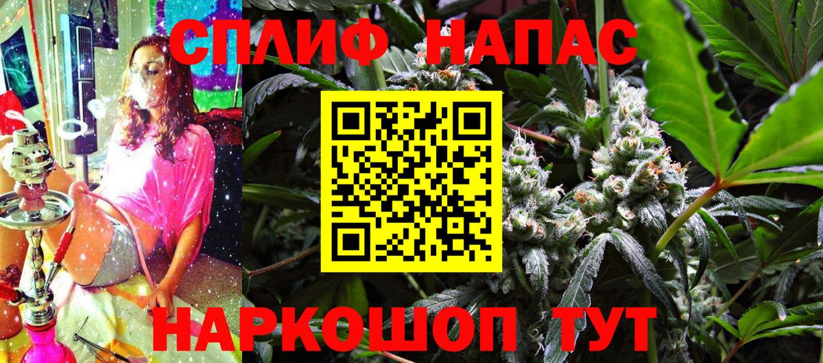 Канабис SATIVA & INDICA  Вход с VPN  Анапа  Каннабис план  Бошки Шишки Ganja 